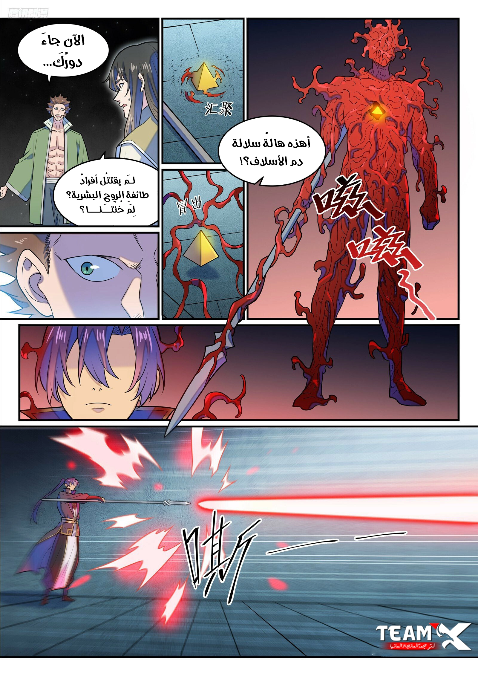 image of episode